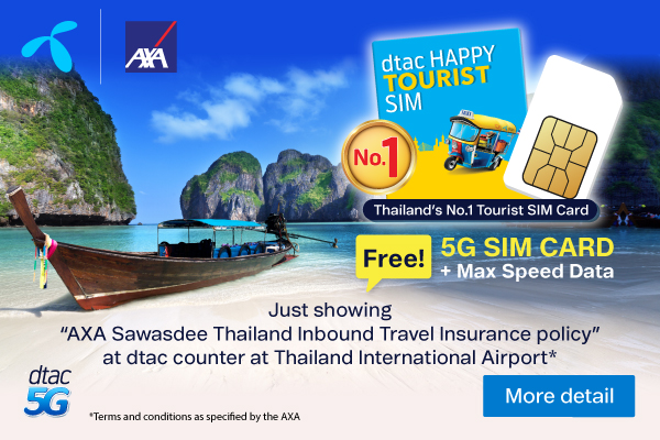 AXA Sawasdee Thailand x DTAC Free SIM promo